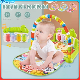 Pedal Piano Baby Music อุปกรณ์ออกกำลังกาย ของเล่นอเนกประสงค์ สำหรับทารกแรกเกิด อายุ 0-1 ปี (pinky.th)