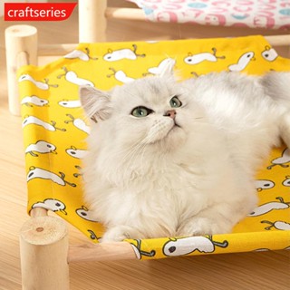 Craftseries เปลไม้เนื้อแข็ง ทนทาน ซักล้างได้ สําหรับสัตว์เลี้ยง สุนัข กระต่าย R5Z8