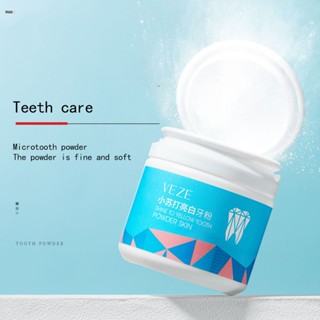 เบกกิ้งโซดา Brightening Tooth Powder ทำความสะอาดลึกฟันคราบสีเหลืองคราบปกป้องฟัน Dentifrice Fresh Breath nuuo