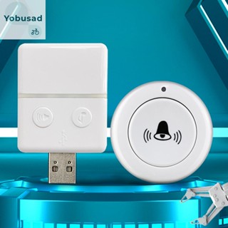 [Yobusad.th] ออดประตูบ้านฉุกเฉิน สัญญาณเตือนฉุกเฉิน 433MHZ USB