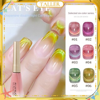 ✧Ready Stcok Ailanuo Cat&amp;#39;s Eye ยาทาเล็บเจล Dopamine Candy Series Double Light Fine Glitter Phototherapy กาวเล็บสำหรับเล็บ Shop 15ml สูง