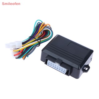 [Smileofen] ใหม่ ที่ปิดหน้าต่างรถยนต์ 12v อุปกรณ์เสริม สําหรับหน้าต่างรถยนต์