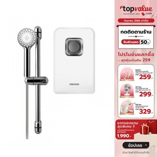 [ทักแชทรับโค้ด]STIEBEL ELTRON เครื่องทำน้ำอุ่น 6000 วัตต์ รุ่น DS 60EC