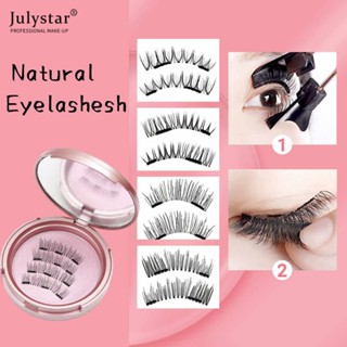 JULYSTAR Dingsen กาวติดด้วยตนเองขนตาปลอมธรรมชาติความหนาจำลองนำมาใช้ใหม่แต่ละขนตาขนตายาวปริมาณไม่จำเป็นต้องกาวต่อขนตา 3 วินาทีใช้งานง่าย