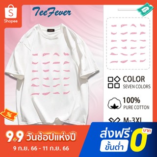 TeeFever🧸ส่งของทุกวัน🧸เสื้อยืดไซส์ใหญ่ ผ้าคอตตอน เนื้อผ้าดี โอเวอร์ไซส์🙈สไตล์เกาหลีน่ารัก สีสดใส เสื้อโอเวอร์ไซส์เกาหลี👫สำหรับชายและหญิง