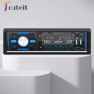 Tcuteit DAB+ เครื่องเสียงสเตอริโอ 1Din Dual USB RDS AM FM ชาร์จ USB TF 7 สี