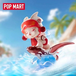 Beixiju- ของแท้ ฟิกเกอร์ POPMART POPMART Water Party Series Mystery Box DIMOO SKULLPANDA