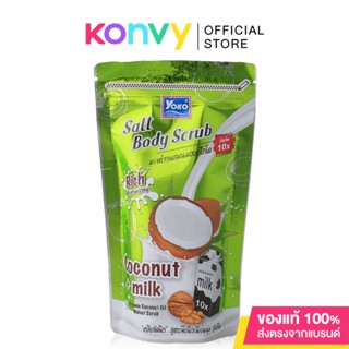 Yoko Gold Salt Body Scrub Coconut + Milk 350g.