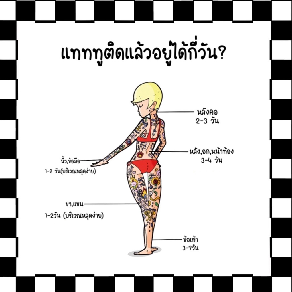 [พร้อมส่ง] แทททูสติ๊กเกอร์ 1 ชุดได้ 30 แผ่น แทททู สไตล์เกาหลี ลายน่ารักกวนๆ ได้ 30 แผ่น 30 ลายเลยจ้า INS-01