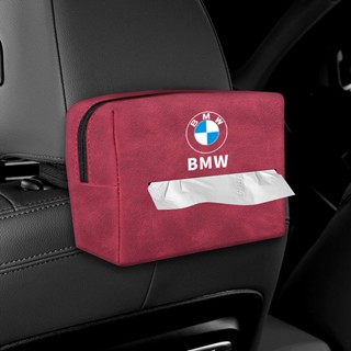 BMW LOGO tissue bag 225i 320i 330i 425i 430i 525i 530i 540i 630i 730li 740li 750li 760li i3 X1 X2 X3 X4 X5 X6 X7 X8 Z4 car seat back hanging paper box armrest box Alcantara material zipper storage box