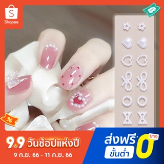 Pota พลอยเทียม รูปหัวใจ ดอกไม้ เรขาคณิต 3D สไตล์ฝรั่งเศส สําหรับตกแต่งเล็บ 50 ชิ้น ต่อชุด