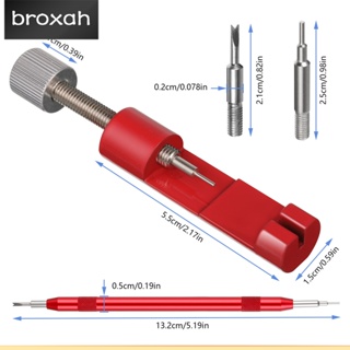 เครื่องมือถอดสายนาฬิกาข้อมือ และหมุดเชื่อมโยง ปรับได้