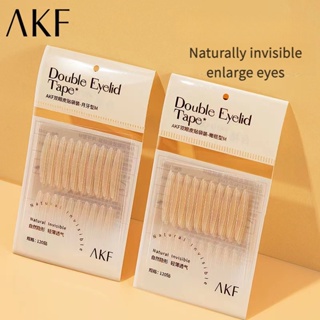 AKF แผ่นแปะตาสองชั้น มองไม่เห็น ธรรมชาติ ไม่มีรอย หนังตาบวม พิเศษ ติดทนนาน unisex