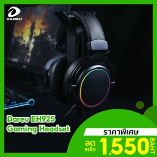 [ราคาพิเศษ 1550บ.] Dareu EH925 Gaming Headset หูฟังเกมมิ่ง โดนใจเกมเมอร์ ระบบตัดสียงรบกวนจากภายนอก -1Y