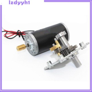 [JoyDIY] มอเตอร์เกียร์ไฟฟ้า DC 12V 470RPM