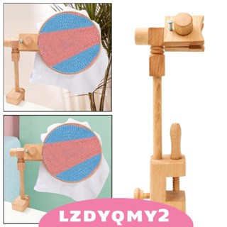 [Lzdyqmy2] สะดึงปักครอสสติตช์ ไม้บีช DIY