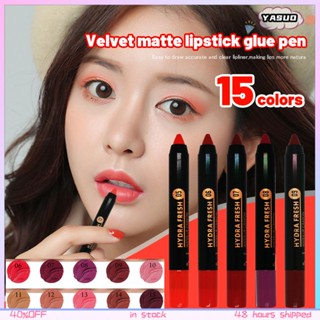 ปากกาเจล ลิปสติก เนื้อแมตต์กํามะหยี่ 15 สี