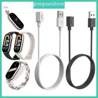 Poop อะแดปเตอร์แท่นชาร์จ USB สําหรับ Mi Band 8