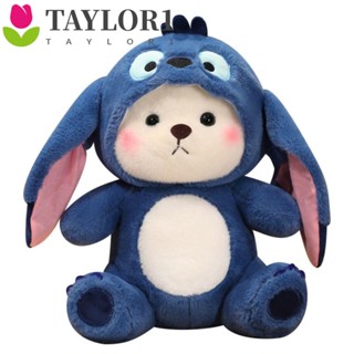 Taylor1 ตุ๊กตาหมี Lina Bear ของขวัญวันเกิด สําหรับเด็กผู้ชาย และเด็กผู้หญิง