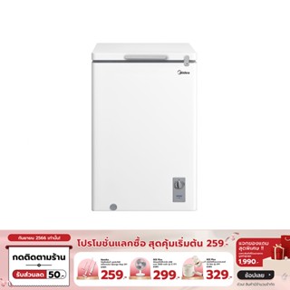 [ทักแชทรับโค้ด]MIDEA ตู้แช่แข็งฝาทึบ 3.5Q รุ่น BCF-100A