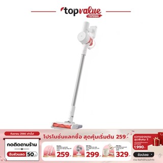 [ทักแชทรับโค้ด]Xiaomi Mi Vacuum Cleaner G10 - เครื่องดูดฝุ่นไร้สาย แรงดูด 125000 rpm รับประกันศูนย์ไทย