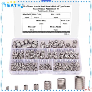 Teath เม็ดมีดกลึงซ่อมเกลียว สเตนเลส 304 7 ขนาด สําหรับซ่อมแซมสายไฟ 210 ชิ้น