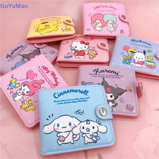 [cxGUYU] กระเป๋าสตางค์ กระเป๋าใส่เหรียญ ลายการ์ตูน Hello Kitty น่ารัก สําหรับเด็กผู้หญิง PRTA