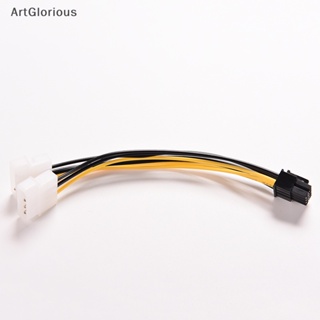 Art อะแดปเตอร์สายเคเบิ้ล 16 ซม. 5 นิ้ว 8 Pin PCI Express Male To Dual LP4 4Pin IDE