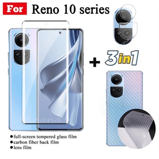 ฟิล์มกระจกนิรภัยกันรอยหน้าจอ และฟิล์มคาร์บอนไฟเบอร์ 3 in 1 สําหรับ OPPO Reno 10 5G Reno 10 Pro Plus 5G