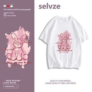 SELVZE （พร้อมส่งจากกทม มาถึงใน 3วัน）print T-shirt,กระต่ายสีชมพูน่ารักวินเทจพิมพ์เสื้อยืดแขนสั้น T0554