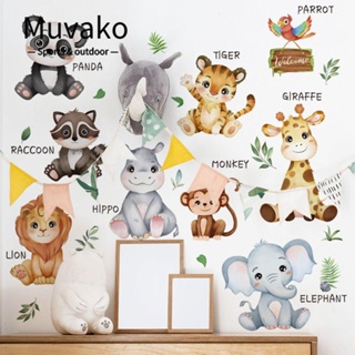 Muvako สติกเกอร์ไวนิล ลายการ์ตูนสัตว์ป่า DIY สําหรับติดตกแต่งผนังห้องเด็ก