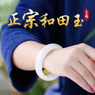 [Ivan Jewelry] สร้อยข้อมือ จี้หยก พรีเมี่ยม สําหรับผู้ชาย และผู้หญิง IY31