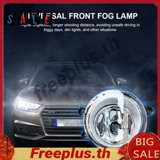 ไฟตัดหมอกรถยนต์ LED สําหรับ Ford Acura Honda Suzuki [freeplus.th] 2 ชิ้น