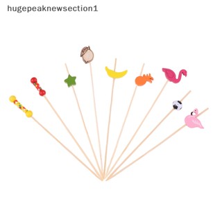 Hugepeaknewsection1 ไม้จิ้มผลไม้ ไม้ไผ่ แบบใช้แล้วทิ้ง สําหรับงานเลี้ยงค็อกเทล 100 ชิ้น