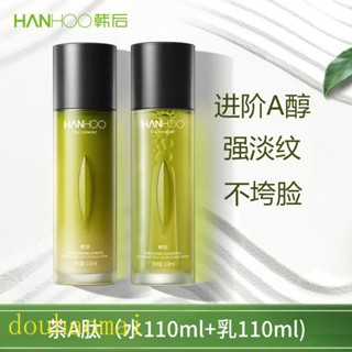 Hanhou Tea Enzymes Retinol Tea A Peptide โลชั่นน้ํา ต่อต้านริ้วรอยแห่งวัย ให้ความชุ่มชื้น กระชับผิว ลดริ้วรอยแห่งวัย