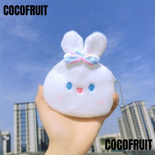 Cocofruit กระเป๋าใส่เหรียญ ผ้าฝ้าย ลายการ์ตูนกระต่ายน่ารัก