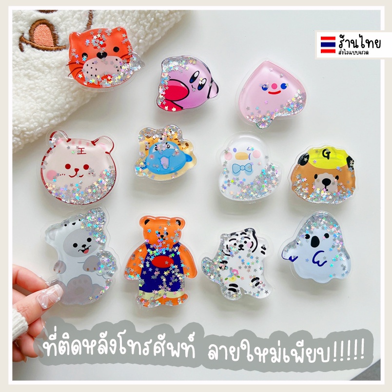 #รายละเอียดการจัดส่ง #uki #เครื่องเขียน #การจัดส่ง #การสั่งซื้อ