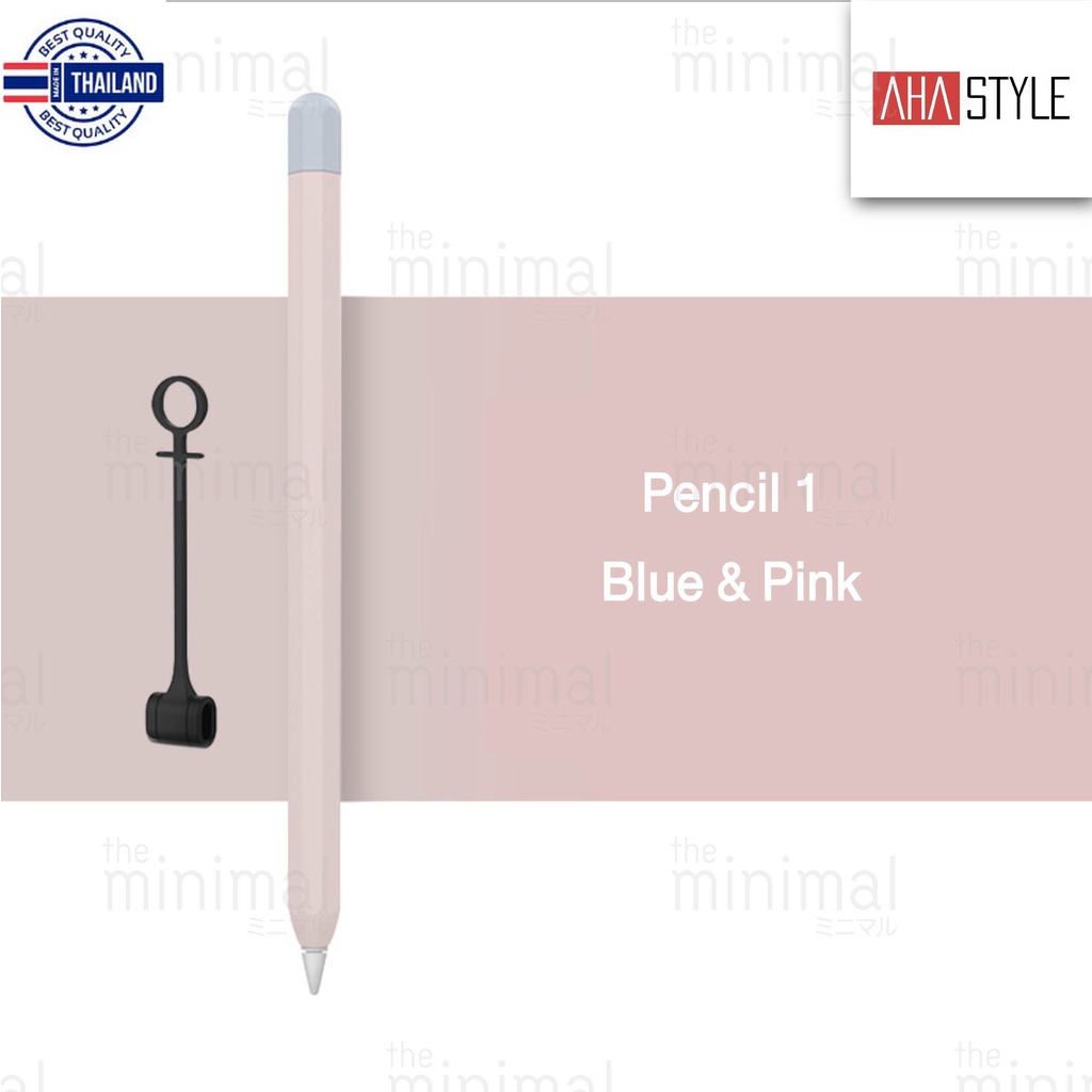 Case Apple Pencil 1&amp;2 เคสปากกา ซิลิโคน ปลอก ดินสอ กันลื่น กันรอย กันกระแทก Apple Pencil silicone sleeve