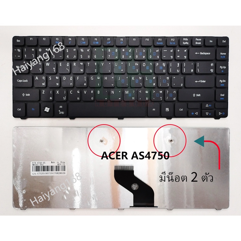 เป้นพิมพ์ KEYBOARD ACER AS4750 / 4743G มี 2 น๊อต คียบอร์ด ภาษาไทย-อังกฤษ