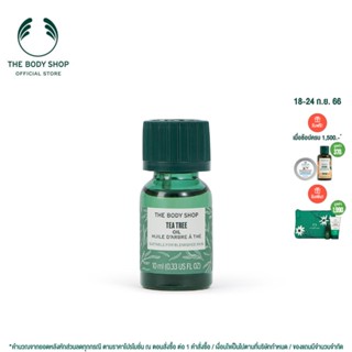 THE BODY SHOP TEA TREE OIL 10ML เดอะ บอดี้ ช็อป ที ทรี ออยล์ 10 มล.