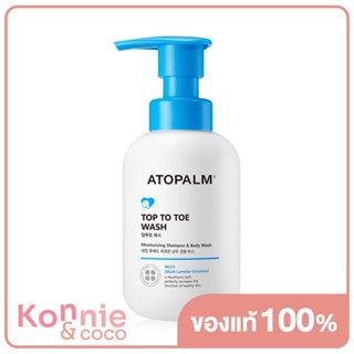 ATOPALM Top To Toe Wash 200ml.