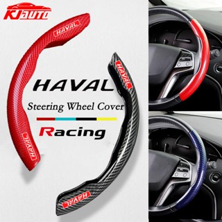 Haval ปลอกหุ้มพวงมาลัยรถยนต์ คาร์บอนไฟเบอร์ อุปกรณ์เสริม สําหรับ HAVAL H6 H6S Joloin 2020 2021 2022 2023