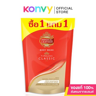 [แพ็คคู่] Cussons Imperial Leather Body Wash Timeless Classic Refill [400ml x 2pcs] #Red ครีมอาบน้ำ รีฟิล.