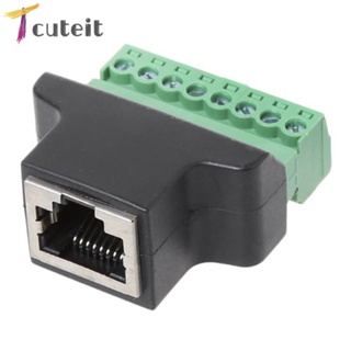 Tcuteit RJ45 อะแดปเตอร์เชื่อมต่ออีเธอร์เน็ต ตัวเมีย เป็น 8 Pin