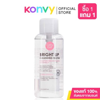 Cathy Doll Bright Up Cleansing Water 500ml.