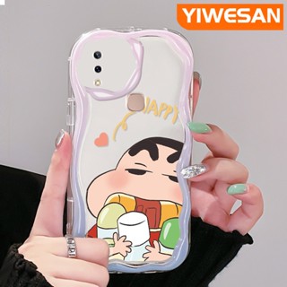 เคสโทรศัพท์มือถือแบบนิ่ม ใส กันกระแทก ลายการ์ตูนชินจัง สีครีม สําหรับ VIVO Y85 V9 V9 Youth V9 Pro Y85A Z1i Z3x