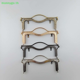 Monnygo ที่จับกระเป๋าถือ ตะขอล็อก ทรงโค้ง แฟชั่นสําหรับผู้หญิง DIY 1 ชิ้น