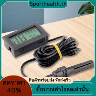 เครื่องวัดอุณหภูมิความชื้น หน้าจอ LCD ขนาดเล็ก อเนกประสงค์ สําหรับตู้ปลา สัตว์เลื้อยคลาน สัตว์ปีก