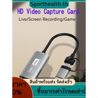 การ์ดจับภาพวิดีโอเกม HD 1080P 4K 60Hz เป็น Type-C USB3.0 สําหรับ Youtube Real-Time Streaming Media โทรศัพท์มือถือ แท็บเล็ต คอมพิวเตอร์