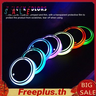 แผ่นรองแก้ว พร้อมไฟ LED เปลี่ยนสีได้ 7 สี สําหรับรถยนต์ [freeplus.th]